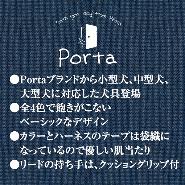 【セット販売】 Portaリード S シルバーグレー【×3セット】 (犬用品 / リード) 3