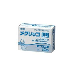 【セット販売】 プラス メクリッコ KM-404 LL ブルー 箱入 20個【×10セット】