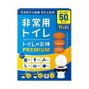福岡商事 トイレの女神PREMIUM 50回用