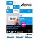 エーワン インクジェット用ラベル / 宛名シール 【A4 / 44面 100枚】 余白付き 28944 プリンタ PCサプライ・消耗品 コピー用紙・印刷用紙 コ...