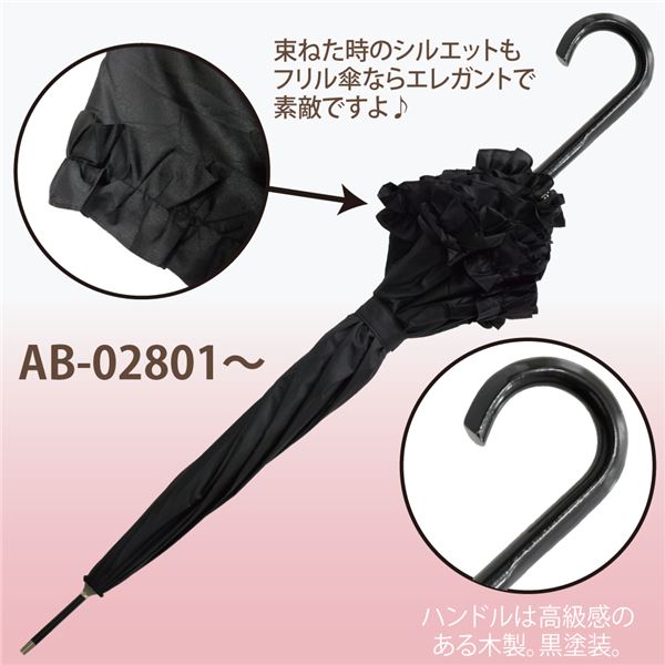 ユーパワー アーチストブルーム フリルジャンプ傘 / 晴雨兼用 ダンフイ・ナイ「ジョイオブガーデン」 （ 掃除用品 文房具・事務用品 生活雑貨 オフィス用品 日用品雑貨 日用消耗品 文房具 お掃除 ）
