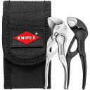 KNIPEX クニペックス ウォーターポンププライヤー コブラXS ・ プライヤーレンチ XSセット 002072V04XS 工具 作業工具 道具 DIY 工事...