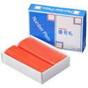 【2セット まとめ買い】 西敬 番号札 / プレート 【小 無地 / 赤】 100枚 BN-S 【お徳用 まとめ買い お買い得 業務用 割引 セット販売】 日用品雑貨・文房具・手芸 文房具・事務用品 文具 オフィス用品 文房具 事務用品