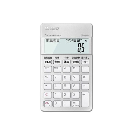 カシオ計算機 薬剤師向け電卓 SP-100PH 日用品雑貨・文房具・手芸 文房具・事務用品 文具 オフィス用品 文房具 事務用品 電卓 カシオ計算機 薬剤師向け電卓 SP-100PH 日用品雑貨・文房具・手芸 文房具・事務用品 文具 オフィス用品 文房具 事務用品 電卓