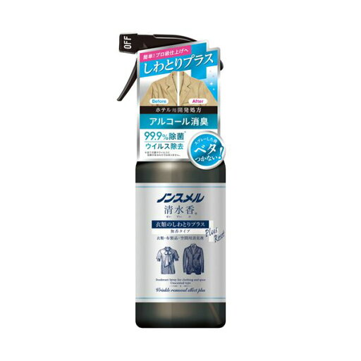 白元アースノンスメル 清水香 衣類のしわとりプラス 本体 400ml 1本 【×5セット】 【お徳用 まとめ買い お買い得 業務用 割引 セット販売】 芳香剤 消臭剤 アロマ フレグランス 白元アースノンスメル 清水香 衣類のしわとりプラス 本体 400ml 1本 【×5セット】 【お徳用 まとめ買い お買い得 業務用 割引 セット販売】 芳香剤 消臭剤 アロマ フレグランス