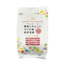 ジーエバー環境にやさしい ヤシの実粉末洗剤 柔軟剤入り 900g 1パック 【×5セット】 【お徳用 まとめ買い お買い得 業務用 割引 セット販売】 ( 掃除用品 文房具・事務用品 生活雑貨 オフィス用品 日用品雑貨 日用消耗品 文房具 お掃除 )(3)