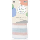 【3個セット お徳用セット】 オーエ パステル・スクレ ボディタオル 20×90cm ピンク×ブルー 【お徳用 まとめ買い お買い得 業務用 割引 セット販売】