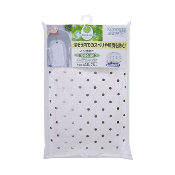 ワイズ スベリを防ぐ浴そうマット ホワイト BW-021-WH 浴そう内でのスベリや転倒を防ぐ!生活用品・イン..