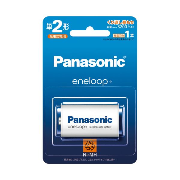 Panasonic 電池 充電池 バッテリー パナソニック充電式ニッケル水素電池 eneloop スタンダードモデル 単2形 BK-2MCD / 1 1本 【×3セット】 【お徳用 まとめ買い お買い得 業務用 割引 セット販売】 家電 電池・充電池