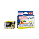 純正品 EPSON IJカートリッジ ICY50A1 イエロー 【インク インクカートリッジ トナー カートリッジ 印刷 業務用 コピー プリンター】 プリンタ PCサプライ・消耗品 プリンター・FAX用インク インク インクカートリッジ トナー エプソン(EPSON)用(2)