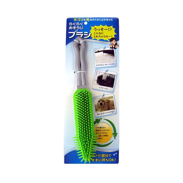 【5セット お徳用セット】 富士 らくらくおそうじブラシ グリーン MMT07607X5 【お徳用 まとめ買い お買い得 業務用 割引 セット販売】 ( 掃除用品 文房具・事務用品 生活雑貨 オフィス用品 日用品雑貨 日用消耗品 文房具 お掃除 )