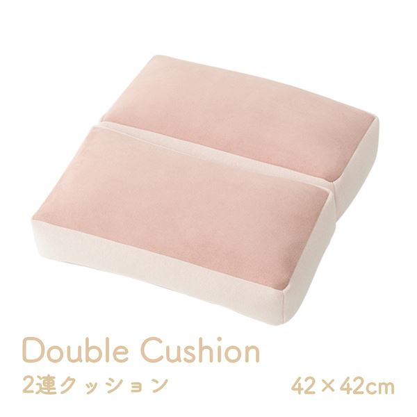 クッション 2連 腰当 セアテ シート パステル ピンク 約42×42cm (メーカー名:福岡県 イケヒコ） インテリア 家具 クッション