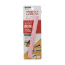 サンスター文具スティッキール はさみ AKERUNO ピンク S3719111 1本 【×5セット】 【 セット販売 まとめ買い 割引 お買い得 事務用品 】 ...