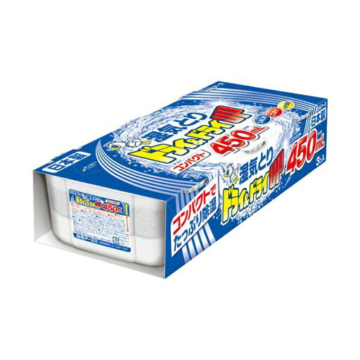 白元アース 湿気とりドライ&ドライUP 450ml 1セット (45個:3個×15パック)( 掃除用品 文房具・事務用品 生活雑貨 オフィス用品 日用品雑貨 日用消耗品 文房具 お掃除 ) 白元アース 湿気とりドライ&ドライUP 450ml 1セット (45個:3個×15パック)( 掃除用品 文房具・事務用品 生活雑貨 オフィス用品 日用品雑貨 日用消耗品 文房具 お掃除 )