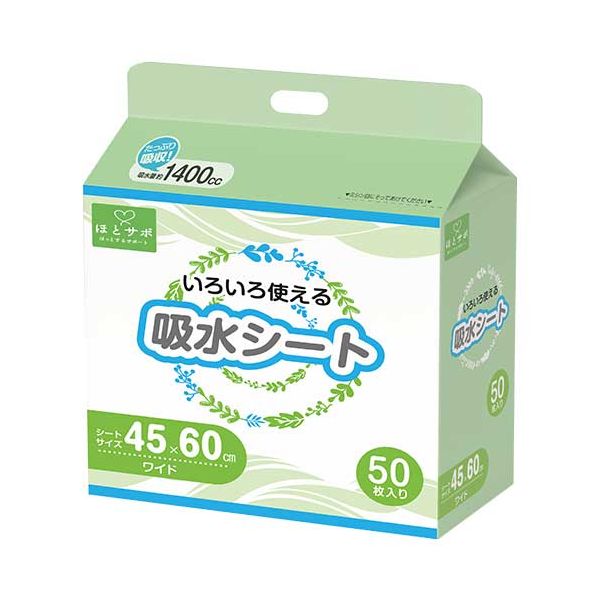 MISM 吸水シート ワイド 50枚入6P(4)