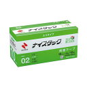 ニチバン ナイスタック エコタイプ両面テープ ブンボックス 大巻 10mm×20m NWBB-10ECO 1パック (12巻) 【×3セット】 【お徳用 まとめ買い お買い得 業務用 割引 セット販売】 文房具・事務用品 文具 オフィス用品 文房具 事務用品 テープ・接着用具(4)
