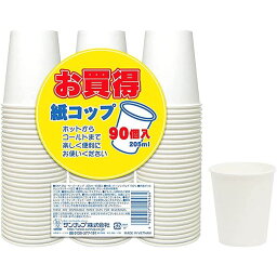 【5個セット】 サンナップ ペーパーカップ 205ml 90個入 OKP-3NJ