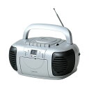 YAMAZEN CDラジカセ シルバー YCD-C700(S) 1台