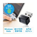 サンワダイレクト 指紋認証リーダー(PC用・USB接続・WindowsHello対応・指紋最大10件登録) 400-FPRD1 1個