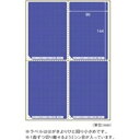 ヒサゴ 目隠しラベル OP2401 はがき / 4面 5枚 【×3セット】 【お徳用 まとめ買い お買い得 業務用 割引 セット販売】 プリンタ PCサプライ・消耗品 コピー用紙・印刷用紙 コピー用紙 名刺用紙 ラベル 紙