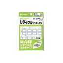 ニチバン リサイクルインデックス ML-131BR 青 【×20セット】 【お徳用 まとめ買い お買い得 業務用 割引 セット販売】 プリンタ PCサプライ・消耗品 コピー用紙・印刷用紙 コピー用紙 名刺用紙 ラベル 紙
