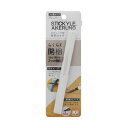 サンスター文具スティッキール はさみ AKERUNO ホワイト S3719081 1本 【×2セット】 【 セット販売 まとめ買い 割引 お買い得 事務用品 】...