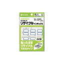 ニチバン リサイクルインデックス ML-132BR 青 【×20セット】 【お徳用 まとめ買い お買い得 業務用 割引 セット販売】 プリンタ PCサプライ・消耗品 コピー用紙・印刷用紙 コピー用紙 名刺用紙 ラベル 紙