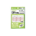 ニチバン リサイクルインデックス ML-133RR 赤 【×20セット】 【お徳用 まとめ買い お買い得 業務用 割引 セット販売】 プリンタ PCサプライ・消耗品 コピー用紙・印刷用紙 コピー用紙 名刺用紙 ラベル 紙