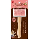 ミニマルサロン スリッカーブラシ 【×3セット】 (小動物用品 / ブラシ・手入れ用品) 【お徳用 まとめ買い お買い得 業務用 割引 セット販売】 【 ペット...