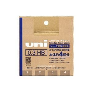 【お徳用セット まとめ買い 割安 割引 セット販売】 　三菱鉛筆 シャープ替芯ユニ詰替用0.3HB ULSD03TK4HB 【×5セット】