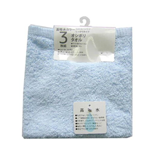 【5セット お徳用セット】 犬飼タオル 高吸水ウォッシュタオル3枚組 ブルー 165-132BLX5 【お徳用 まとめ買い お買い得 業務用 割引 セット販売】 リネン タオル バスタオル 【5セット お徳用セット】 犬飼タオル 高吸水ウォッシュタオル3枚組 ブルー 165-132BLX5 【お徳用 まとめ買い お買い得 業務用 割引 セット販売】 リネン タオル バスタオル