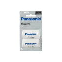 Panasonic パナソニック 単2サイズスペーサー BQ-BS2 / 2B (2本入) 【×10セット】 【お徳用 まとめ買い お買い得 業務用 割引 セット販売】 家電 電池・充電池