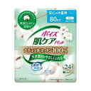 ポイズパッドコットン100%安心の中量用24枚 【×2セット】 【お徳用 まとめ買い お買い得 業務用 割引 セット販売】(4)