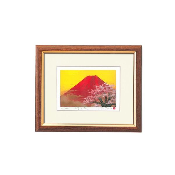 版画額 DX 吉岡浩太郎 シルク版画 吉祥 「桜赤富士」 スタンド付 額縁 額 フレーム