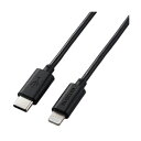 エレコムUSB-C to Lightningケーブル (スタンダード) ブラック 0.5m RoHS指令準拠 (10物質) MPA-CL05BK1本(2)