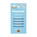 Panasonic 電池 充電池 バッテリー パナソニック充電式ニッケル水素電池 eneloop lite お手軽モデル 単4形 BK-4LCD / 4H 1パック (4本) 【×3セット】 【お徳用 まとめ買い お買い得 業務用 割引 セット販売】 家電 電池・充電池