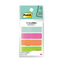 【まとめ買い セット販売】 3M ポスト・イット フィルム見出し マルチカラー1 44×12mm 688MC-1N 1パック(4冊) 【×5セット】