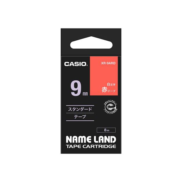 【まとめ買い 5個セット】 カシオ計算機 ネームランドテープ 9mm 白文字 赤 XR-9ARDX5 【お徳用 まとめ買い お買い得 業務用 割引 セット販売】 日用品雑貨・文房具・手芸 文房具・事務用品 文具 オフィス用品 文房具 事務用品 ラベルシール・プリンタ