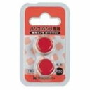 シヤチハタ ハンコベンリ専用インキ CPH-RC 【×20セット】 【お徳用 まとめ買い お買い得 業務用 割引 セット販売】 日用品雑貨・文房具・手芸 文房具・事務用品 文具 オフィス用品 文房具 事務用品 印鑑・スタンプ・朱肉
