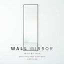 細枠ウォールミラー (50×160)(ブラウン / 茶) 天然木 姿見鏡 ワイド 高級感 木製 飛散防止加工 壁掛け 北欧風 玄関 トイレ 洗面 日本製 完成品 NK-25(3)