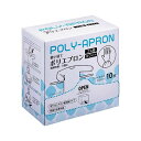 ポリエプロン ゴム袖 ホワイト 10枚入 【×2セット】 【お徳用 まとめ買い お買い得 業務用 割引 セット販売】