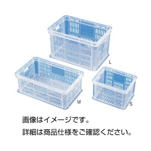 【お徳用 まとめ買い セット販売】 メッシュコンテナー(ワークインボックス)L【×3セット】