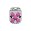 カラーマグネット φ30mm*5個 ピンク CMG-N305P 【×20セット】 【お徳用 まとめ買い お買い得 業務用 割引 セット販売】 日用品雑貨・文房具・手芸 文房具・事務用品 文具 オフィス用品 文房具 事務用品 マグネット・磁石