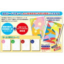 アーテック 混色カード学習セット 春夏秋冬デザイン4種セット 【×50セット】 【お徳用 まとめ買い お買い得 業務用 割引 セット販売】