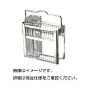 【まとめ買い セット販売】 染色かご(15枚用)【×5セット】