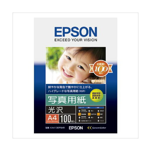 【EPSON メーカー純正品 EPSON 】 エプソン 写真用紙<光沢>A4判 100枚 KA4100PSKR プリンタ PCサプライ・消耗品 コピー用紙・印刷用紙 フォト用紙 写真用紙 紙 プリンタ用紙 【EPSON メーカー純正品 EPSON 】 エプソン 写真用紙<光沢>A4判 100枚 KA4100PSKR プリンタ PCサプライ・消耗品 コピー用紙・印刷用紙 フォト用紙 写真用紙 紙 プリンタ用紙