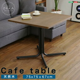 サイドテーブル コーヒーテーブル 約幅75cm 正方形 ブラウン オーク 木目調 リビング ダイニング インテリア家具