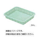 【まとめ買い セット販売】 浅型バスケット SH-S300×225×55m【×20セット】