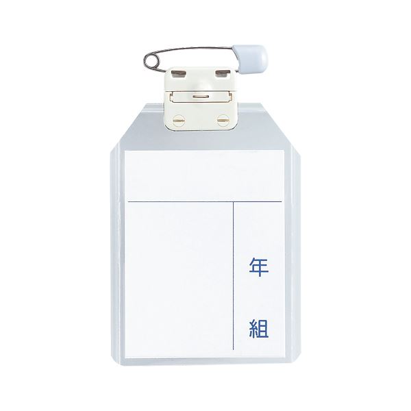 西敬 キッズターナブル名札 KT-L 1枚入 【×30セット】 【お徳用 まとめ買い お買い得 業務用 割引 セッ..