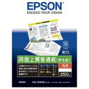 EPSON 純正品 エプソン 両面上質普通紙<再生紙> A4 KA4250NPDR 1冊 (250枚) 【×10セット】 【お徳用 まとめ買い お買い得 業務用 割引 セット販売】 プリンタ PCサプライ・消耗品 コピー用紙・印刷用紙 コピー用紙 コピー 紙 プリンタ用紙